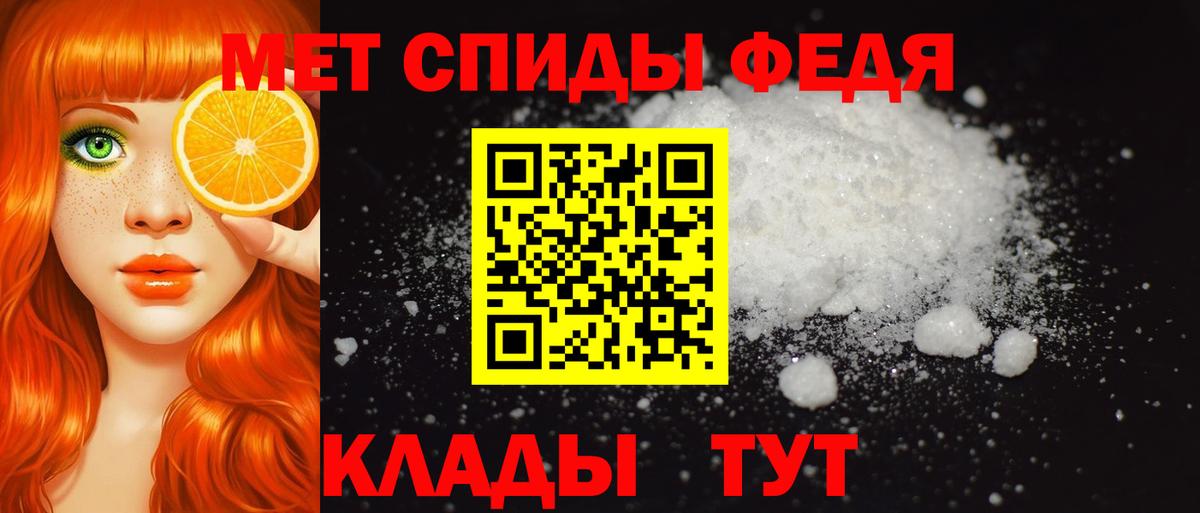 Бутурлиновка  Амфетамин  Amphetamine  Вход с VPN  Amphetamine Premium 