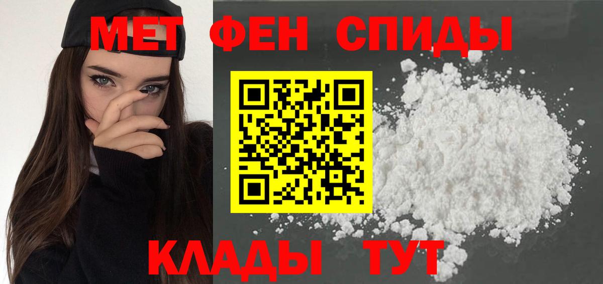 АМФЕТАМИН Розовый Бутурлиновка