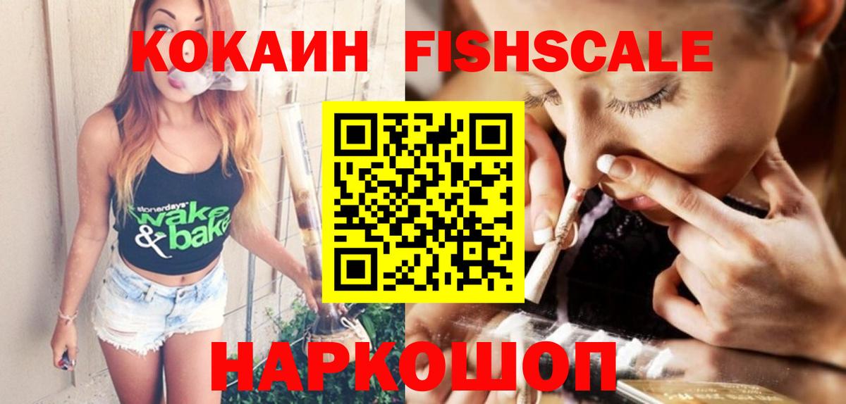 Бутурлиновка  КОКАИН Эквадор  Вход с VPN  COCAIN  COCAIN Колумбийский 