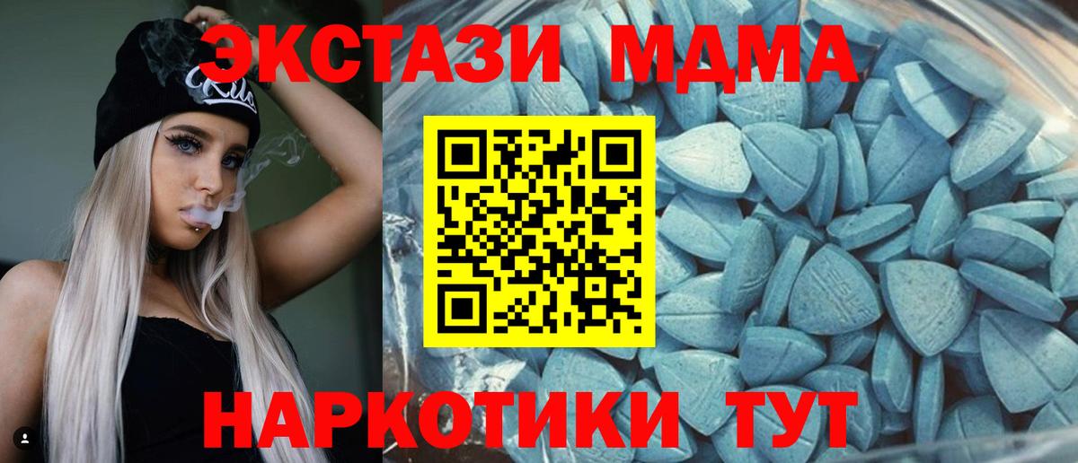 Экстази круглые  ссылка на мегу ссылки  дарк нет формула  Вход с VPN  Бутурлиновка 