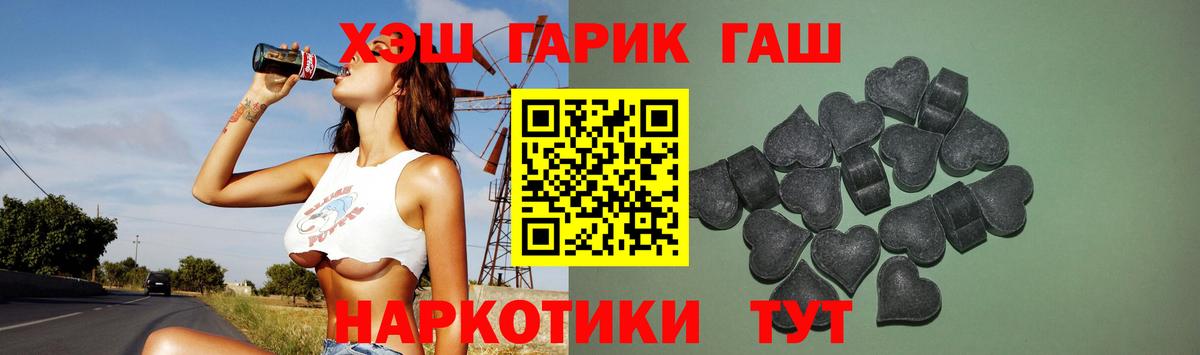 ГАШИШ индика сатива Бутурлиновка