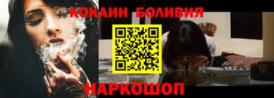 jwh Будённовск