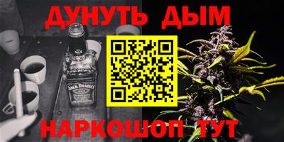 гашиш Бузулук