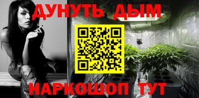 гашиш Бузулук