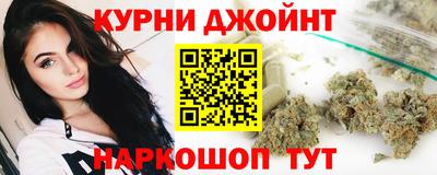 гашиш Бузулук