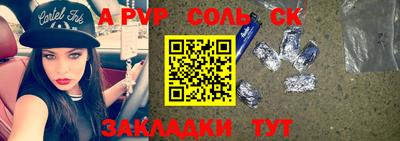 jwh Будённовск
