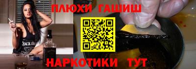 jwh Будённовск