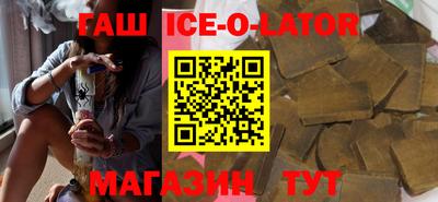 гашиш Бузулук