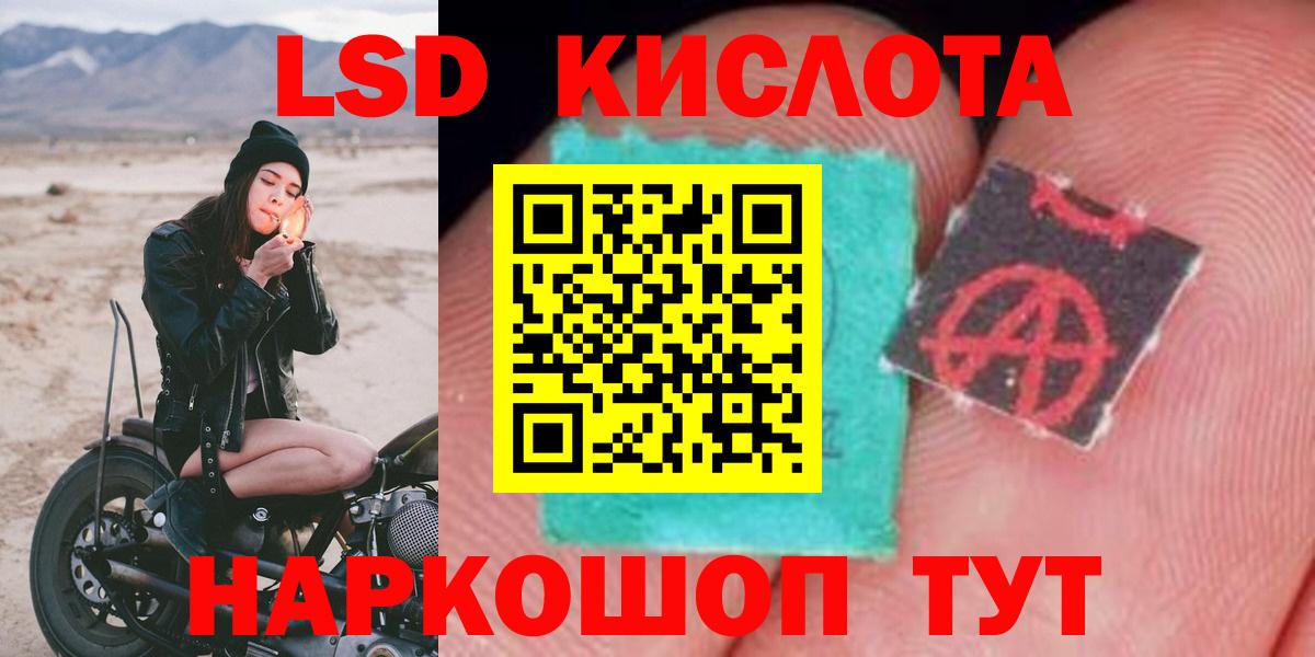 Лсд 25 экстази ecstasy  Лсд 25 экстази ecstasy  ЛСД экстази  Вход с VPN  Бутурлиновка 