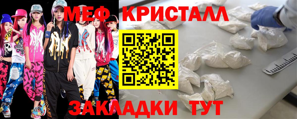 как найти наркотики  Вход с VPN  Бутурлиновка  Мефедрон mephedrone 
