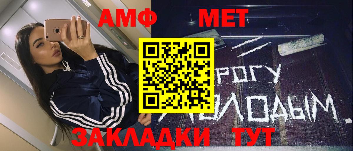 Метамфетамин винт  Метамфетамин винт  Бутурлиновка  Вход с VPN 
