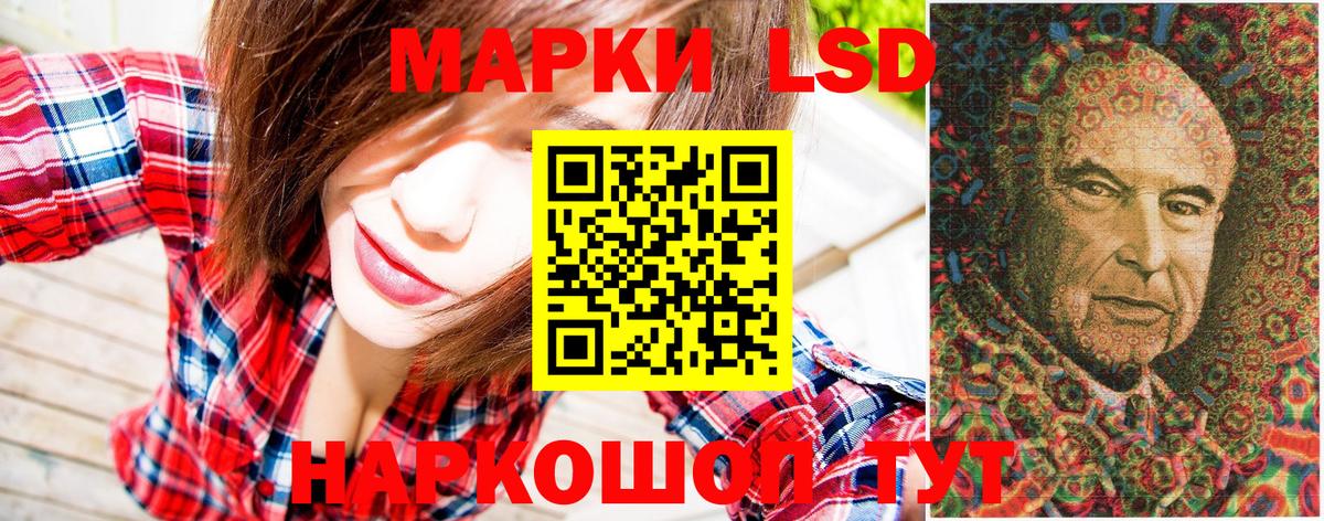 Марки NBOMe  где можно купить   Вход с VPN  Бутурлиновка  Марки N-bome 1,5мг 