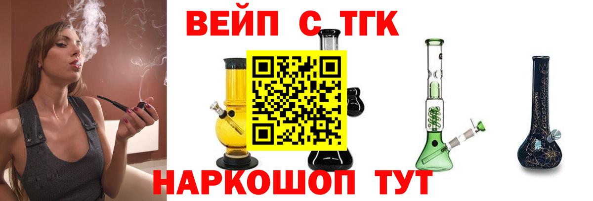 ТГК Wax  Вход с VPN  Бутурлиновка 
