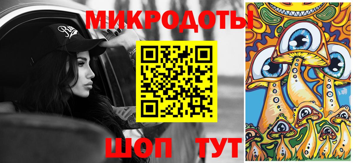 Галлюциногенные грибы мицелий  дарнет шоп  Бутурлиновка  Вход с VPN 