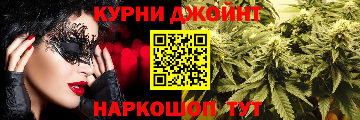 Шишки марихуана индика Бутурлиновка
