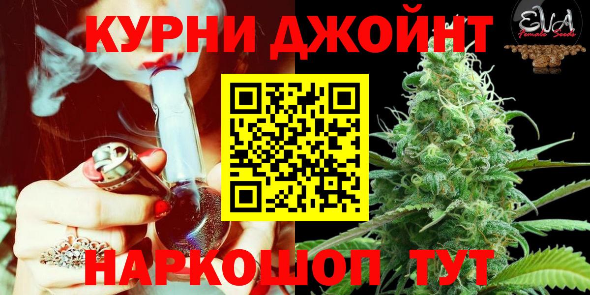 Бутурлиновка  Бошки Шишки Amnesia  Вход с VPN  Конопля Bruce Banner  Бошки марихуана THC 21% 